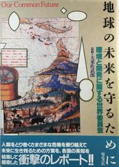 Item thumbnail for item f0744668-72d3-4ec5-9b16-f82b0217746e