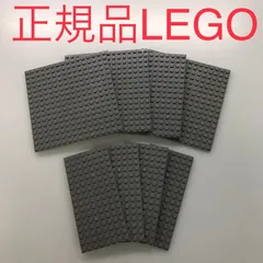 正規品 中古 LEGO レゴ   裏も使えるベースプレート　基礎板　8×16　16×16　合計8枚　大量まとめ売り　※パーツ取り　ブロック　グレー　灰色 HN-235  361