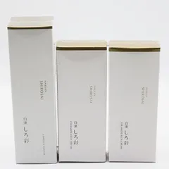 【未開封・新品】白漢　しろ彩　モイスチャーローションⅡ セット 2本 白漢しろ彩（SHIROSAI） / 白漢しろ彩 リペアローションの公式