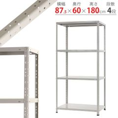 KT-5 幅87.5×奥行60×高さ180cm 4段ホワイトグレー150kg/段
