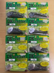 フィッシュアロー DKチャターウィードレス チャターベイト