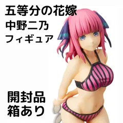 【五等分の花嫁∬】 プレミアムフィギュア“中野二乃”