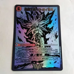 デュエルマスターズ デュエマ DM22BD1 BE9/BE10 爆銀王剣 バトガイ刃斗/爆熱王DX バトガイ銀河 (VIC ビクトリー)のサムネイル