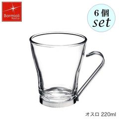 ボルミオリ ロッコ オスロ カプチーノ 220ml 6個セット マグカップ