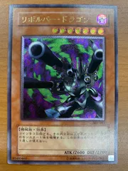 2025年最新】リボルバードラゴン レリーフ psaの人気アイテム - メルカリ