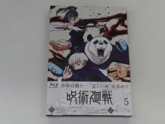 呪術廻戦 Vol.5(Blu-ray Disc)