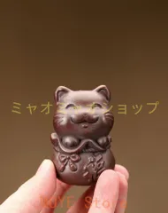 2025年最新】置物 茶寵 茶玩の人気アイテム - メルカリ