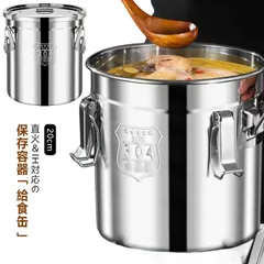 給食缶 20cm 保存容器 密閉 取手付 ステンレス IH対応 直火 学校給食 給食用 食缶 汁食缶 給食運搬用品 電磁調理器対応 厚底構造 汁物 スープ 配膳 持ち運び 運搬 持ち手つき 学校用食缶#pdd7117