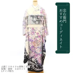 振袖 コーディネイト セット 2点 振袖コーデ 袋帯 正絹 白 紫 牡丹 身丈176cm 裄丈69cm 成人式 結婚式 Lサイズ相当