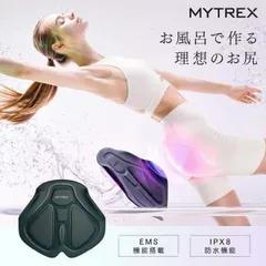 K332 MYTREX AQUA LIFT お風呂でEMSトレーニング