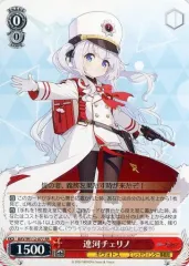 【 PSA10】ブルーアーカイブ　連河チェリノ　サイン　SP PSA10】ブルーアーカイブ 連河チェリノ サイン SP - メルカリ