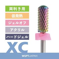 enoi シャンパンビットテーパーバレルXC - メルカリ