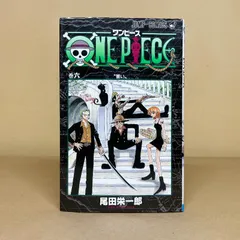 2025年最新】ワンピース 初版 巻の人気アイテム - メルカリ