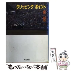 2024年最新】泉優二の人気アイテム - メルカリ