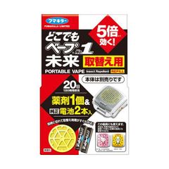 まめゴマ USB ケーブル ワイヤレス充電器 ベビー サンエックス