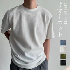 サマーニット メンズ トップス クルーネック半袖ニット 半袖 無地 薄手 クルーネック Tシャツ  ゴルフ シャツ  キレイめ レイヤード 丸首 春 春服 夏 夏服用意 weiminger02