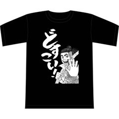DDT佐々木大輔　アクスタ（サイン入り） CATEGORY DDT | DDT ONLINE STORE
