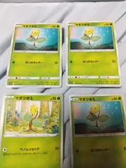 ポケモンカード マダツボミ まとめ処分 s-135