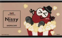 [중고] 스티커 스티커 (남성) Nissy (니시지마 타카히로) 스티커 (Lippy 팝콘) [Nissy Entertainment SHOP & CAFE] 메뉴 주문 특전