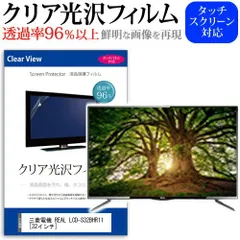 2025年最新】LCD-32BHR11の人気アイテム - メルカリ