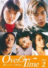 Over Time オーバー・タイム 2(第4話～第6話)【邦画 中古 DVD】ケース無:: レンタル落ち