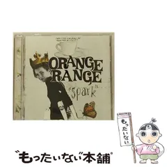 2024年最新】orangerange yamatoの人気アイテム - メルカリ