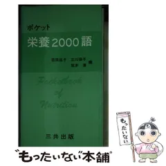 2024年最新】sankyo カレンダーの人気アイテム - メルカリ