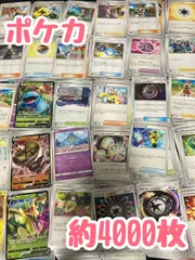 2024年最新】ポケカ まとめ売り 引退品の人気アイテム - メルカリ