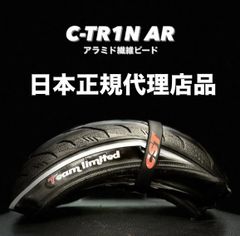 未使用　CST製米式チューブ・CST team limited GT GRIP＋ CST Team limited C-TR1N AR 日本正規代理店品 - メルカリ