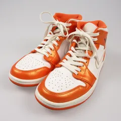 【姫路東店】 中古 NIKE | ナイキ スニーカー AIR JORDAN 1 MID SE DM3531-800 サイズ:27.0cm オレンジ 【126】