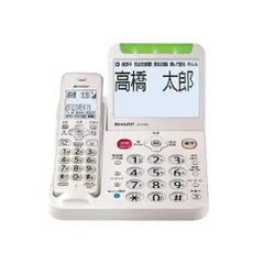 【新品・2営業日で発送】SHARP シャープ デジタルコードレス電話機 ゴールド系(JD-AT96C)のサムネイル