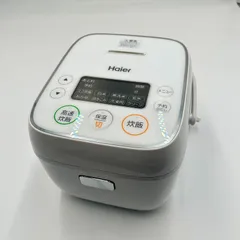 2025年最新】ハイアール 炊飯器の人気アイテム - メルカリ