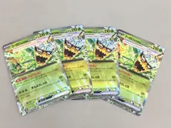 ポケモンカード オーガポン みどりのめんex 020/187 RR 4枚まとめセット 美品 2502LO081
