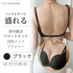 フロントホックブラ ブラジャー フロントホック ノンワイヤー シームレス 大きいサイズ ノンワイヤーブラ Tシャツブラ 盛れる 背中開きブラ U 背中見せブラ