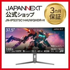 2024年最新】japannext ウルトラの人気アイテム - メルカリ