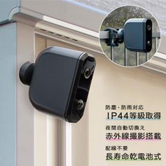 展示品☆防犯カメラ/乾電池式どこでもセンサーカメラ C-BT7000/熊対策