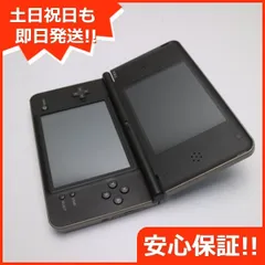 2023年最新】ニンテンドー DSi LL ダークブラウン 中古の人気アイテム