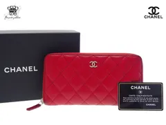 シャネル マトラッセ 長財布 キャビアスキン ジップウォレット S/No.21番代 レッドCHANEL【Used 通常品】