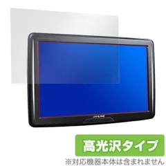 Amazon.co.jp: アルパイン(ALPINE) 11インチ アーム取付け型リア