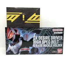 【新品未開封】 ハイスペックベルト帯　デザイアドライバー　仮面ライダーギーツ 仮面ライダーギーツ DXデザイアドライバー ハイスペックベルト帯