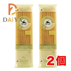 アルチェネロ 有機グルテンフリー・スパゲッティ 250g ×2個※沖縄および離島への発送不可です※のサムネイル