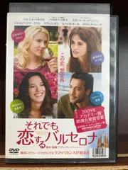 ペネロペ・クルス直筆サイン入り2Lサイズ写真…それでも恋する