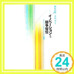 Item thumbnail for item 0d7c9cb7-db78-4764-b700-8b97c2f324e6