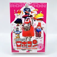 新品がんばれ!!ロボコン DVD-COLLECTIOVol.1〈初回生産限定・… 新品がんばれ!!ロボコン DVD-COLLECTIOVol.1〈初回生産限定