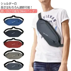 ウエストバッグ ボディバッグ ミニボディバッグ メンズ レディース ポーチ 撥水 防水ショルダー 軽量 斜め掛け ショルダーバッグ ウエストポーチ ヒップバッグ 男性 小さめ コンパクト 大容量 鞄 #amyz185