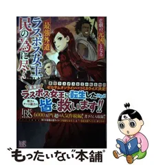 2024年最新】13月の悲劇 の人気アイテム - メルカリ