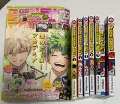僕のヒーローアカデミア ギガジャンプ スマッシュ 40 巻