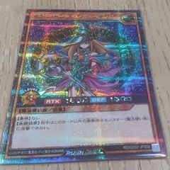 マジシャンズ・ヴァルキリア シークレットレア 遊戯王ラッシュデュエル