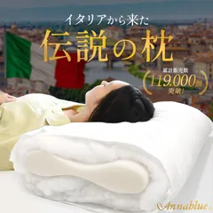 2025年最新】メディカル枕の人気アイテム - メルカリ
