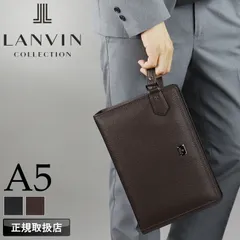 新品 ランバン バッグ クラッチバッグ メンズ ブランド ランバンコレクション LANVIN COLLECTION セカンドバッグ メンズポーチ マキシム 280222 A5 ビジネス ビジカジ 結婚式 冠婚葬祭 慶事 通勤 牛革 レザー 本革 軽量 正規品